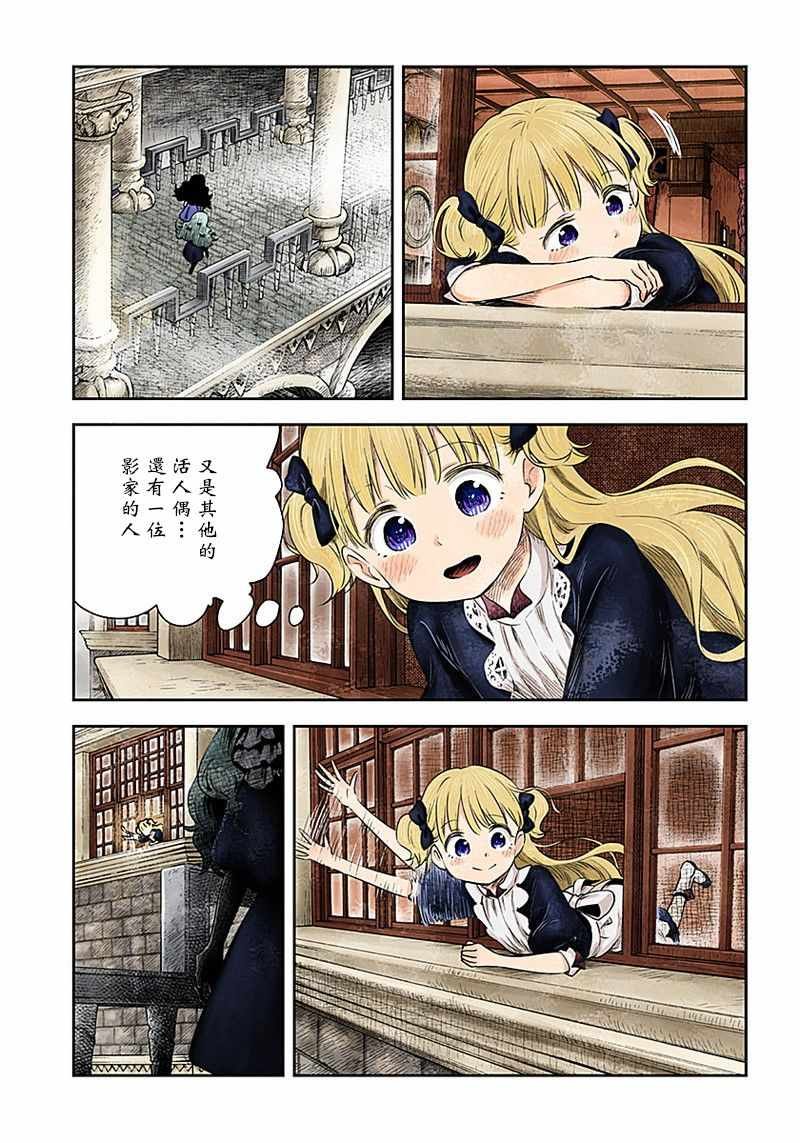 第7话