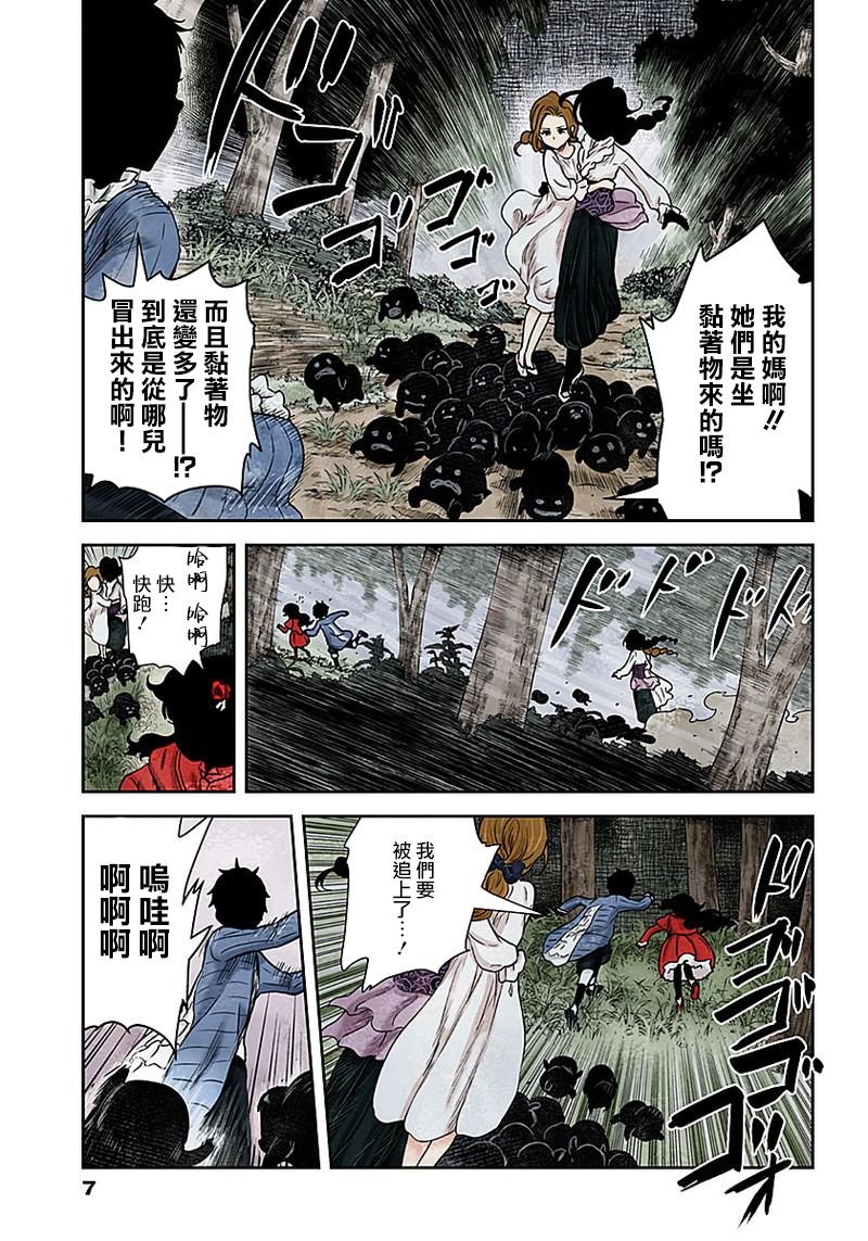 第70话 最后一堂课