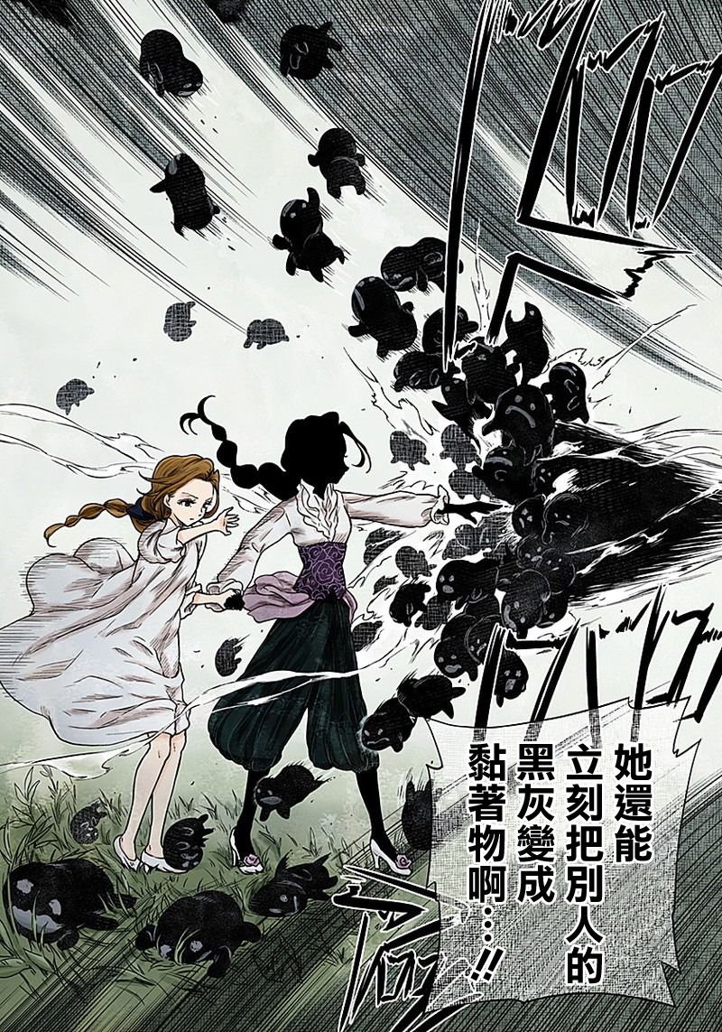 第70话 最后一堂课