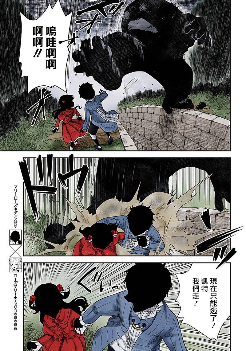 第71话 受邀与迎接