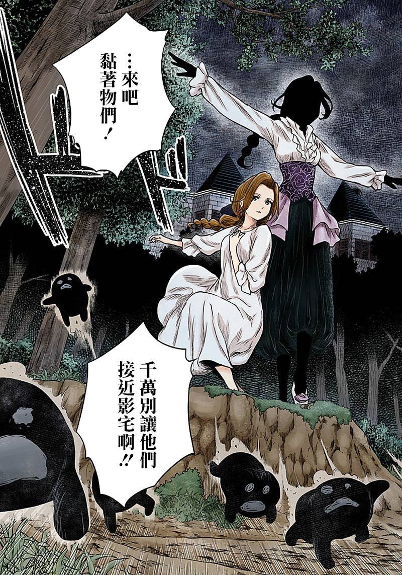第72话 温柔