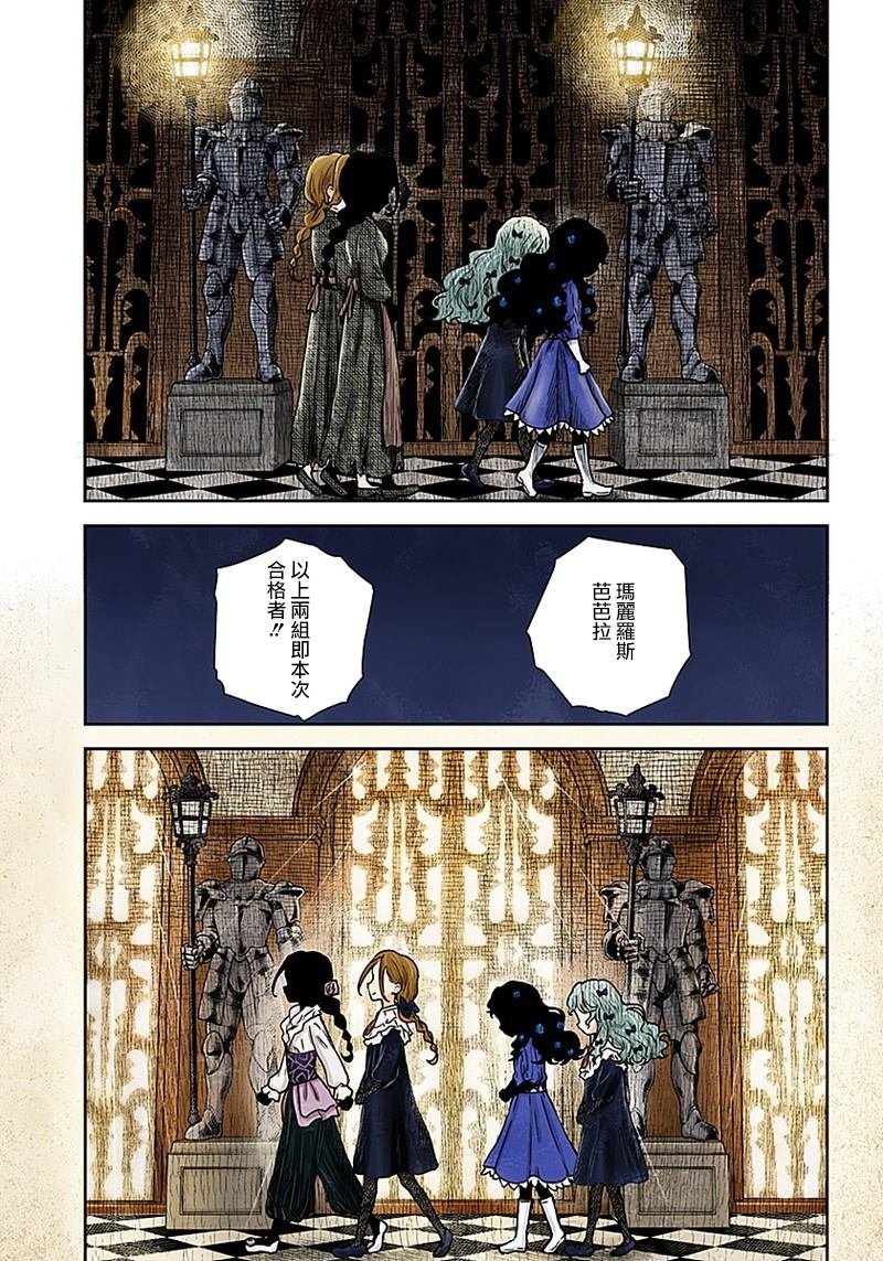 第75话 承诺