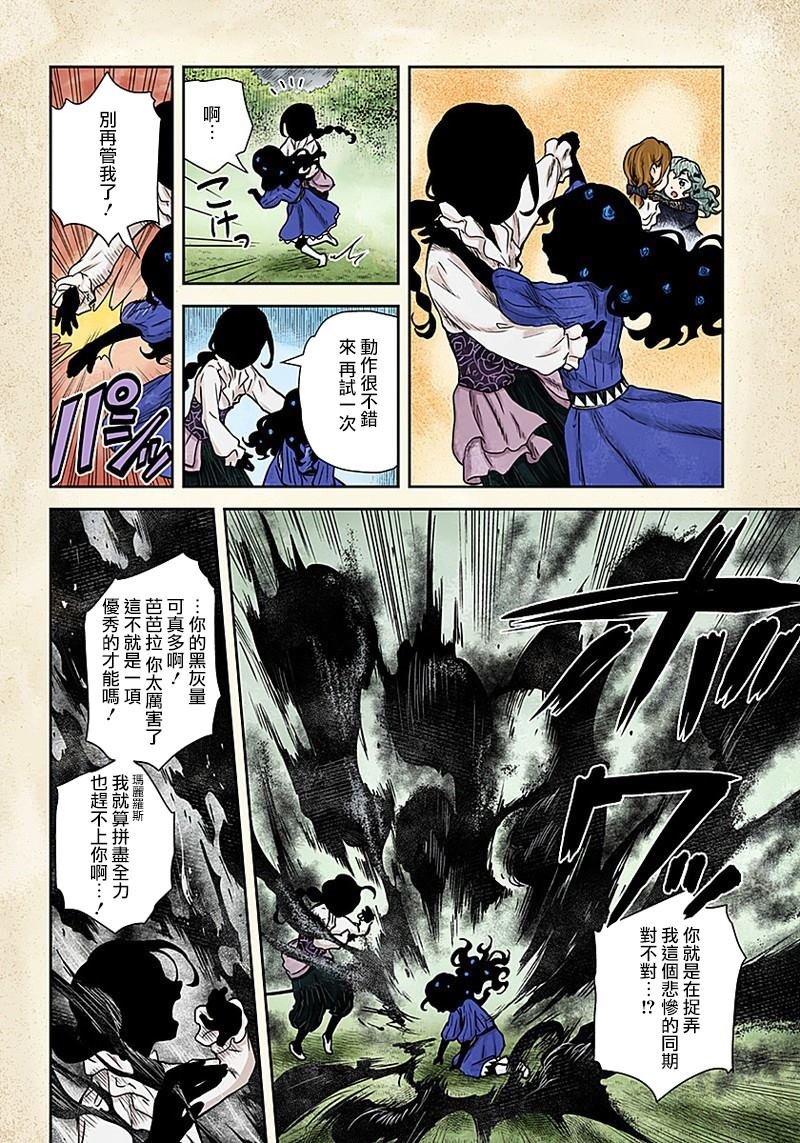 第75话 承诺