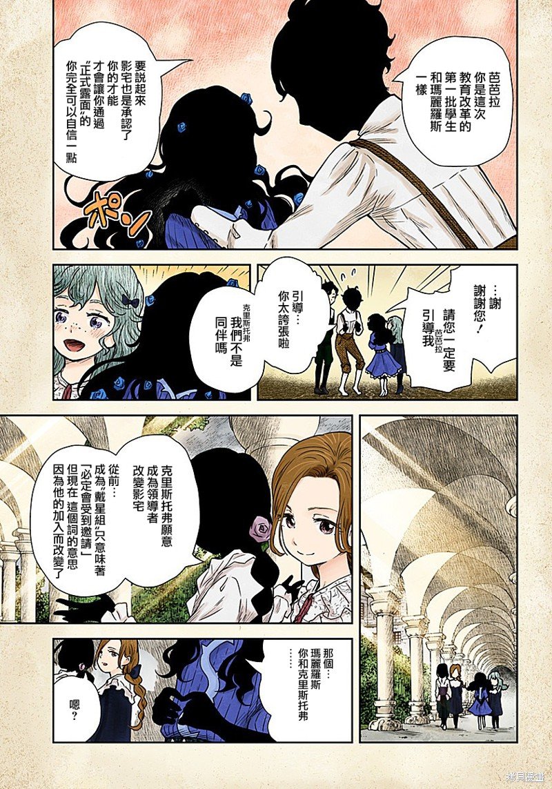 第76话