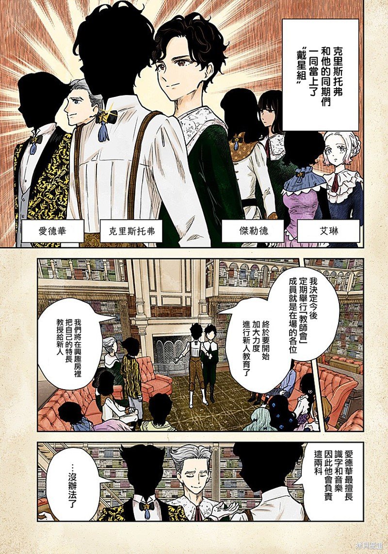 第76话