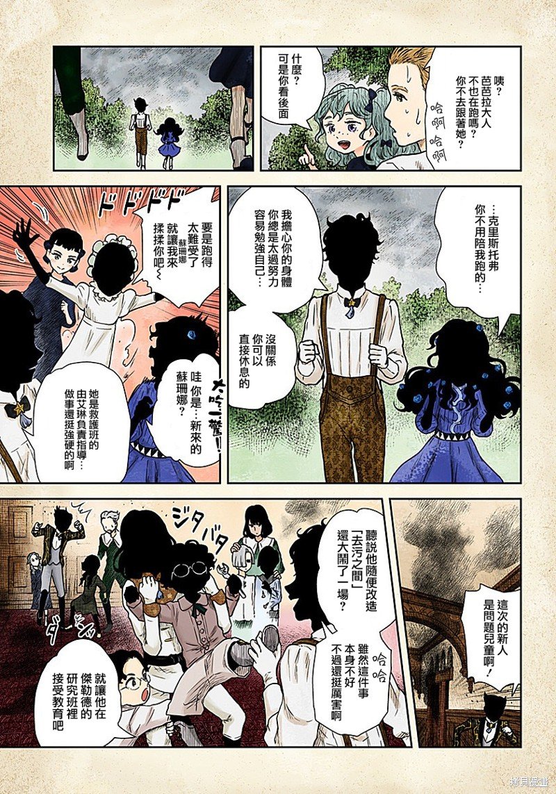 第76话