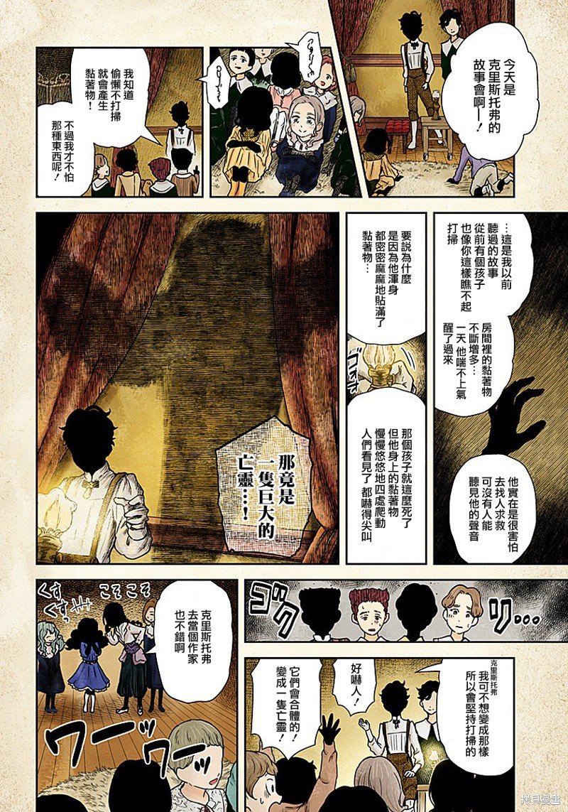 第76话