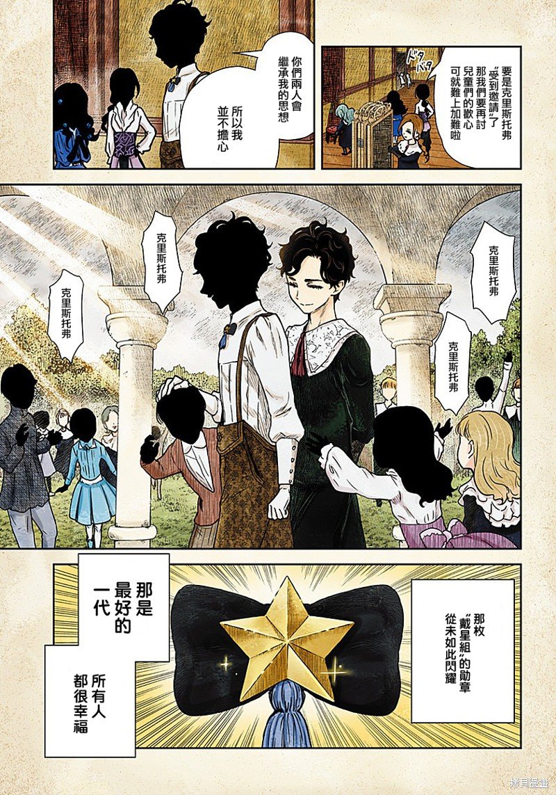 第76话