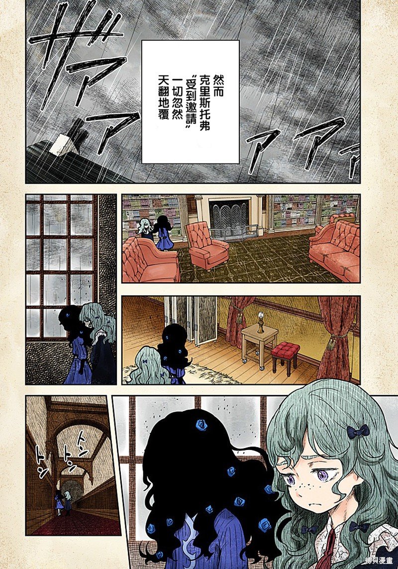 第76话