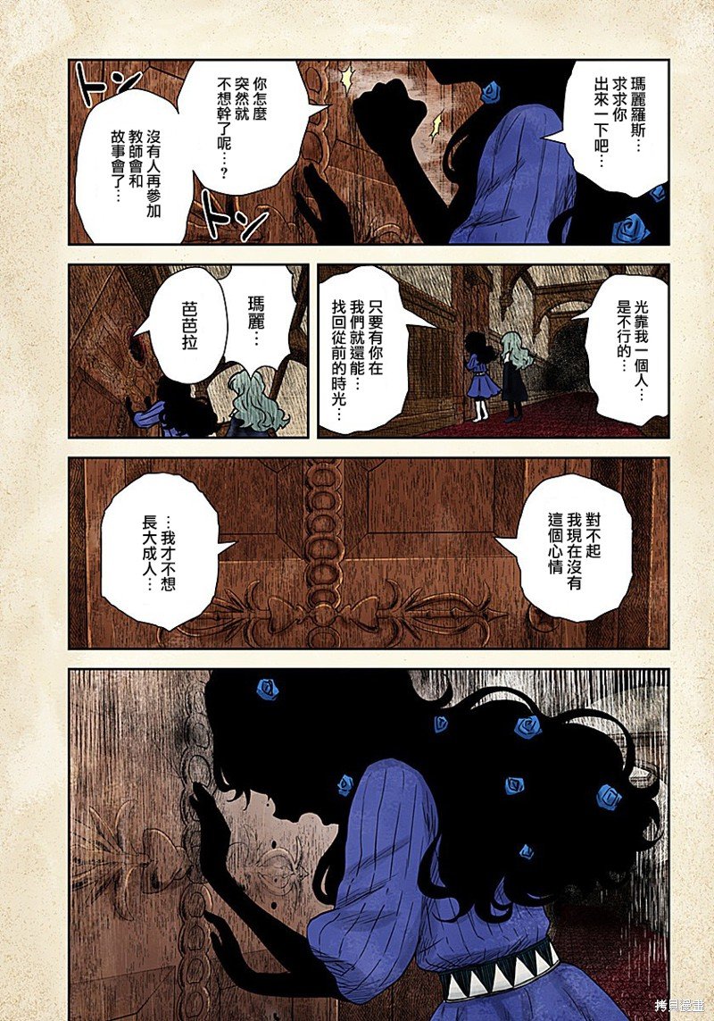 第76话