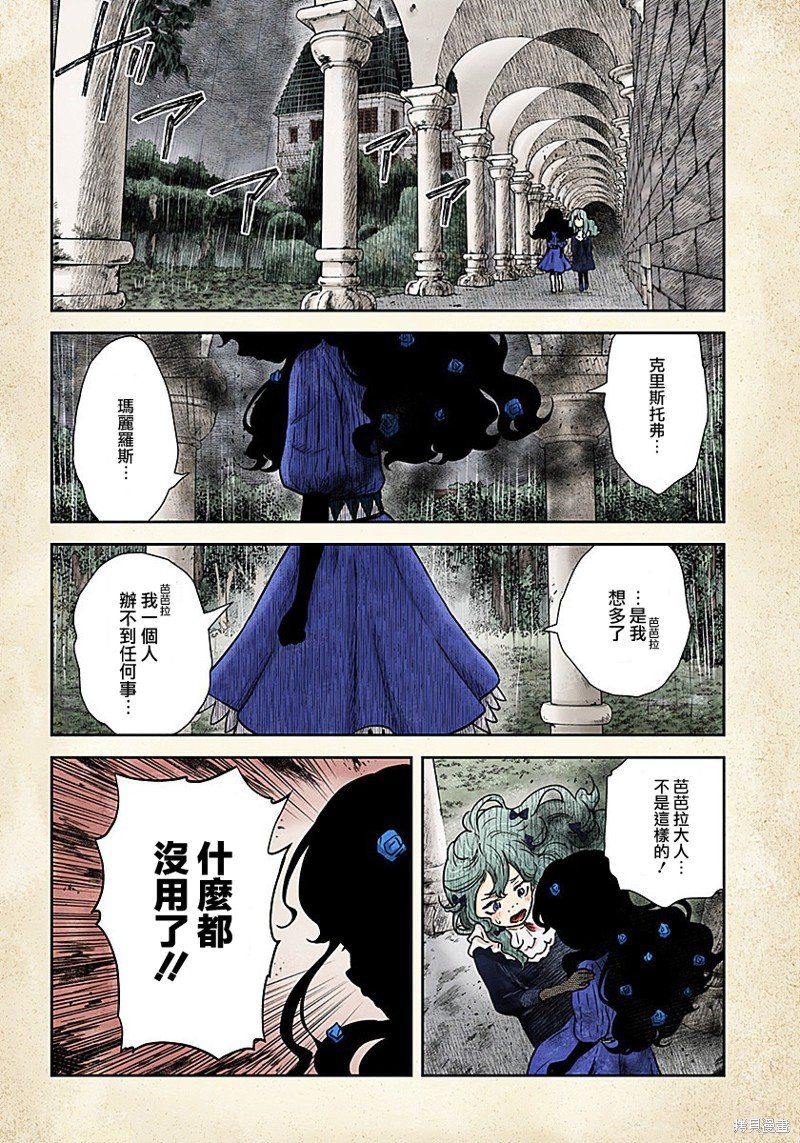 第76话