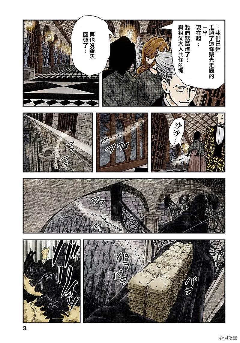 第78话 她们的回答