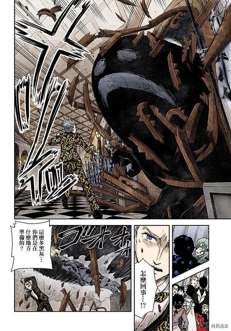 第78话 她们的回答