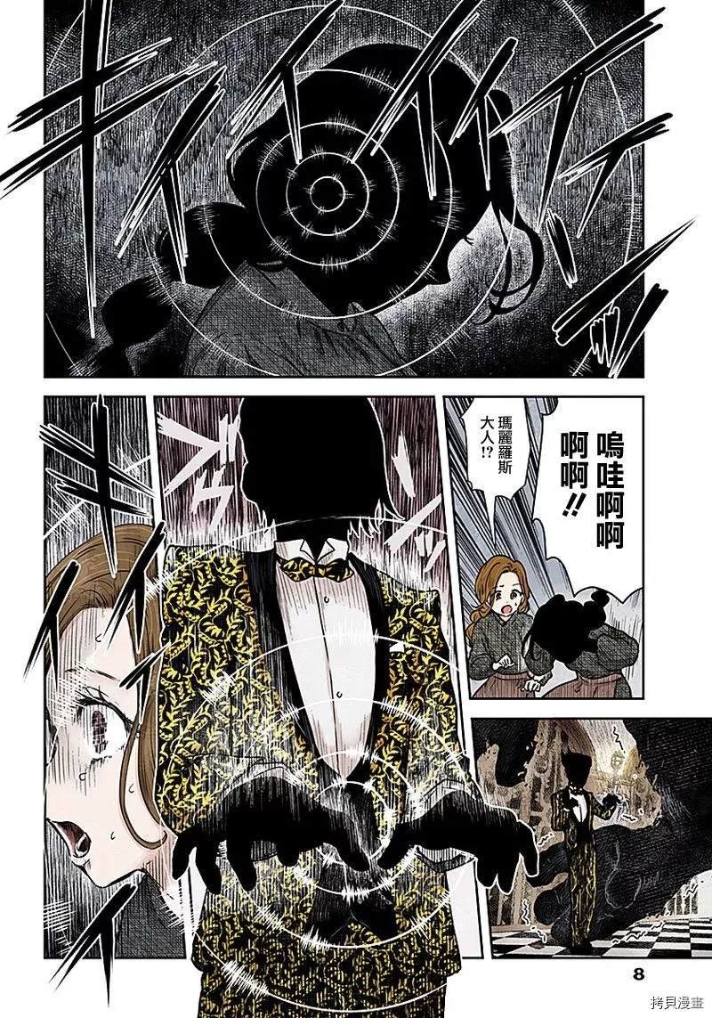 第78话 她们的回答