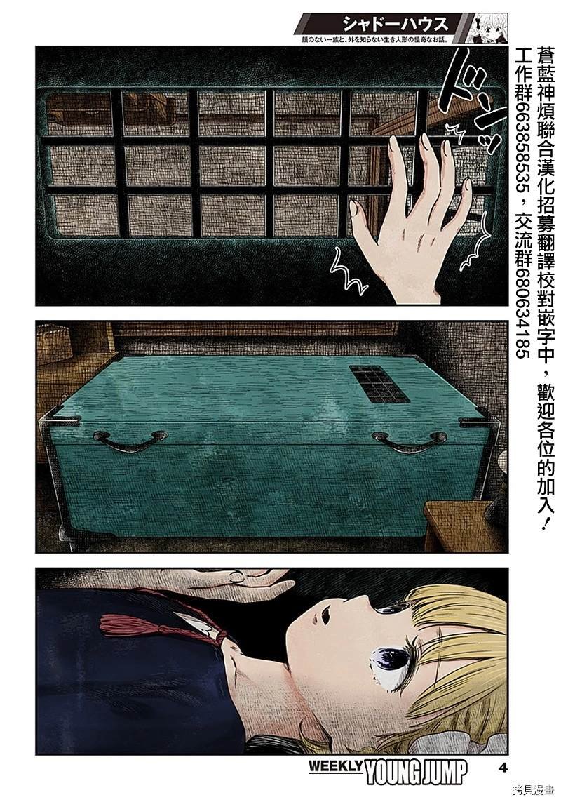 第80话 日常