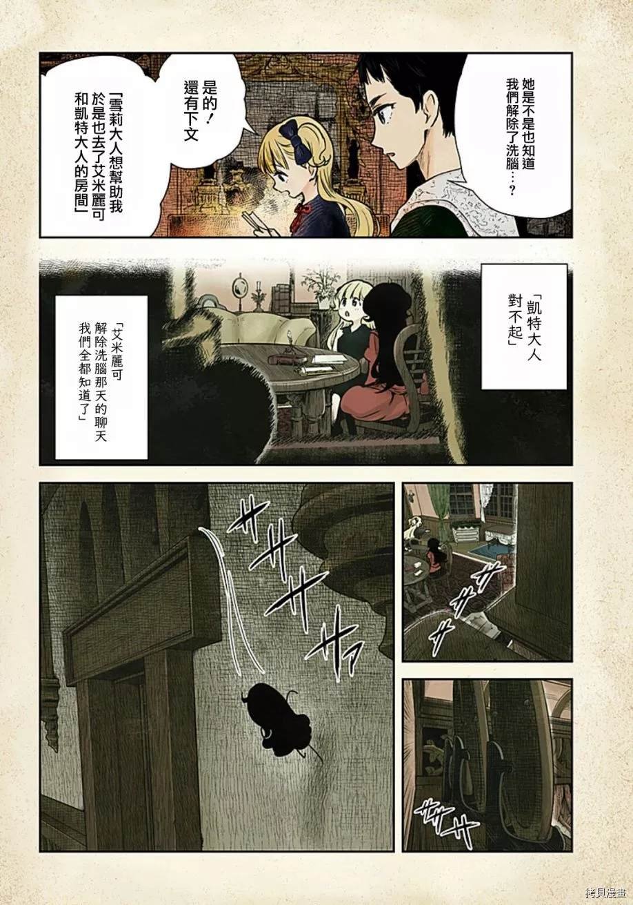 第95话 自那以后