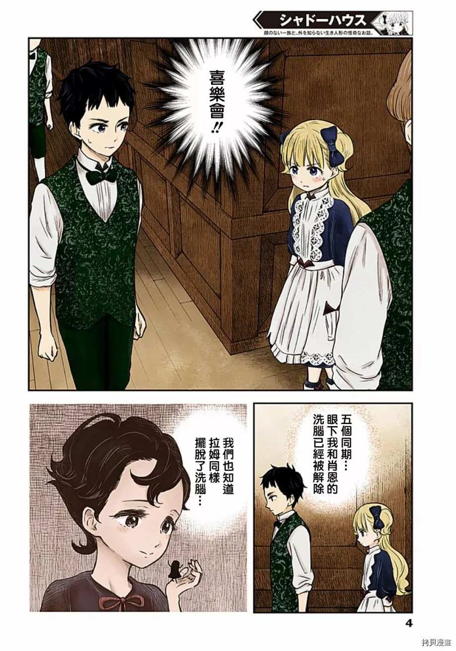 第96话