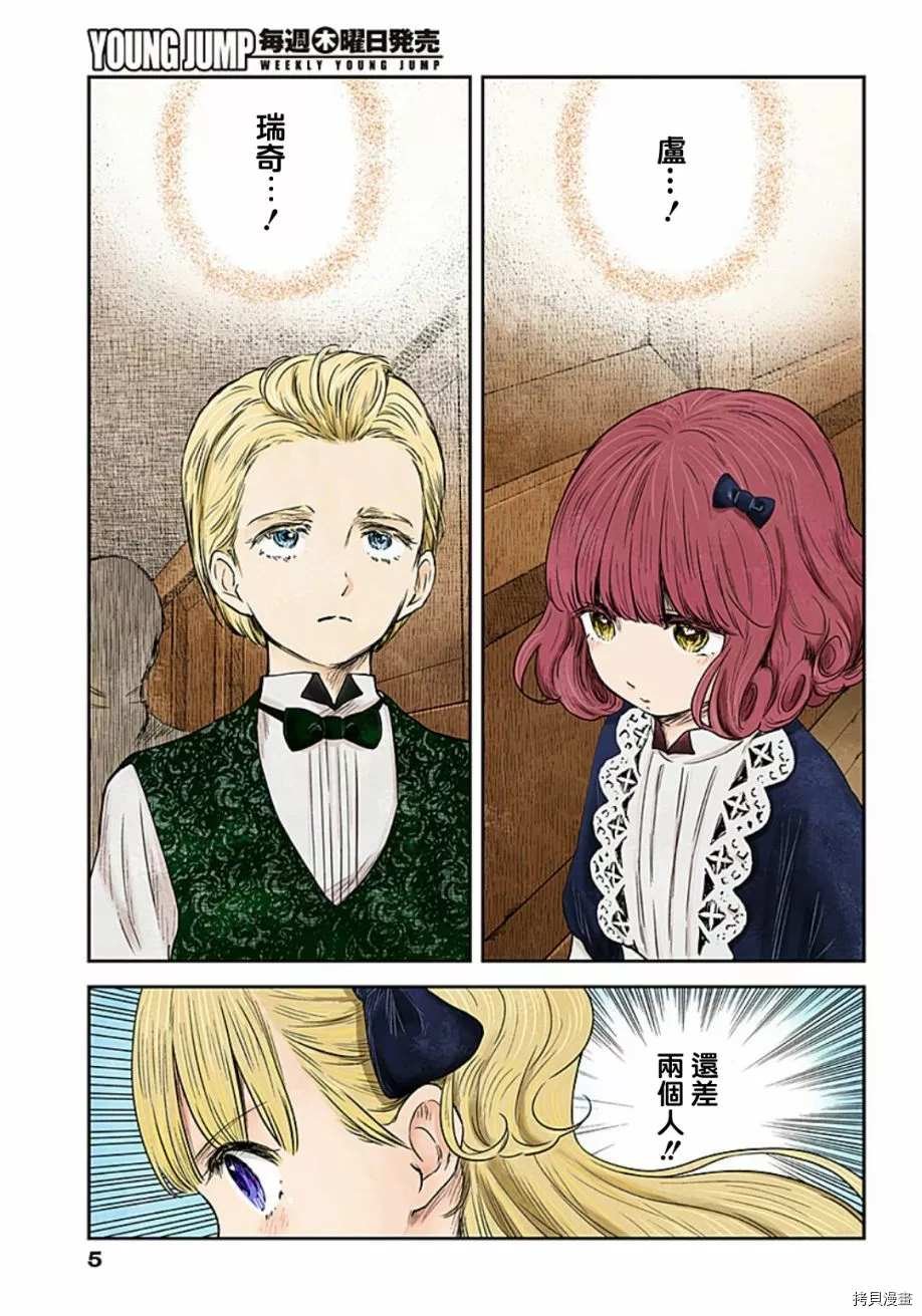 第96话