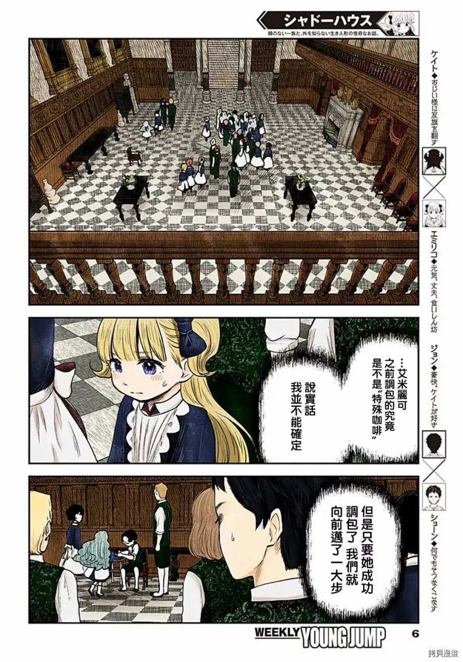 第96话