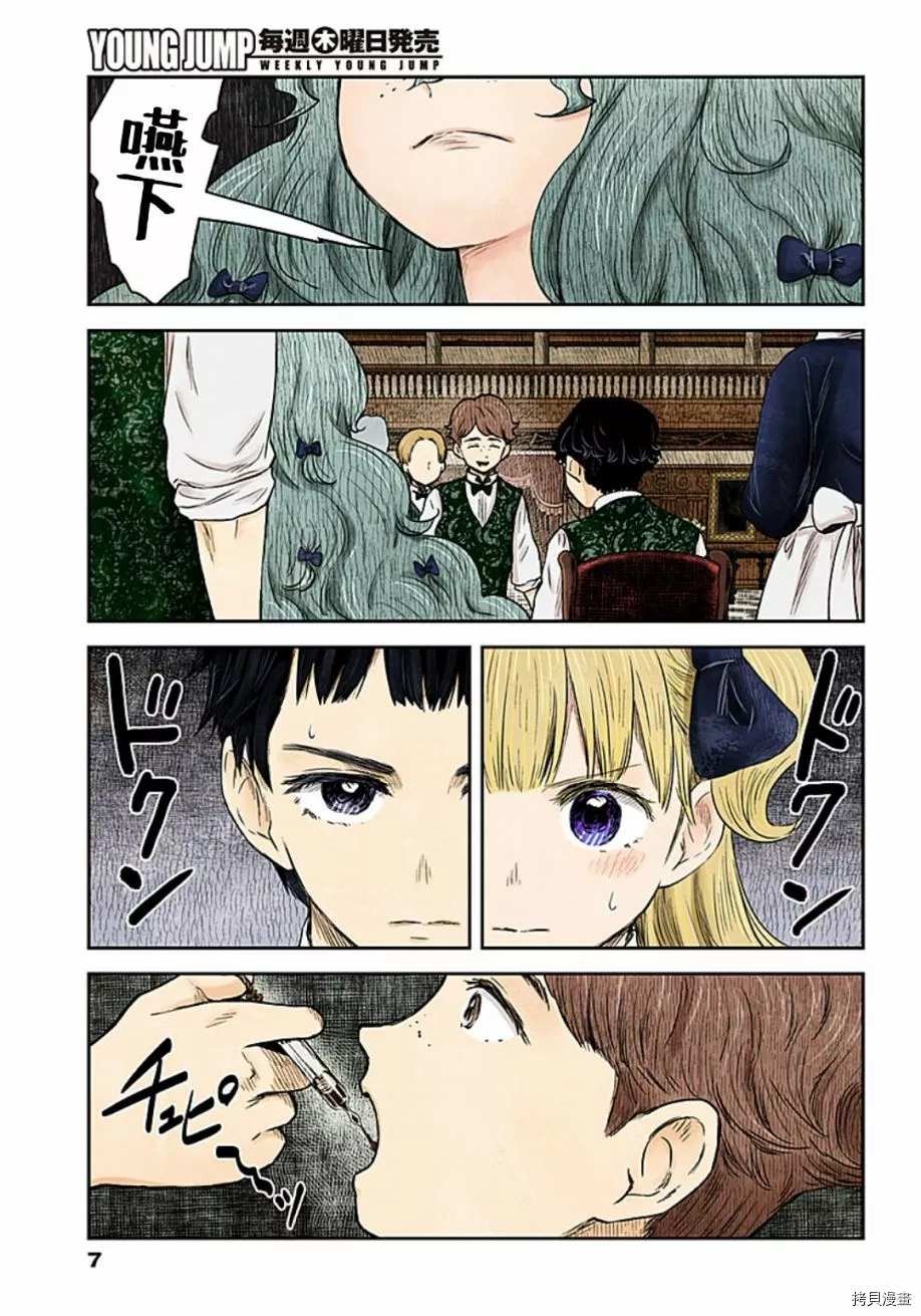 第96话