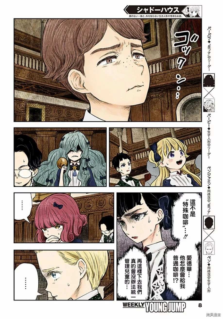 第96话