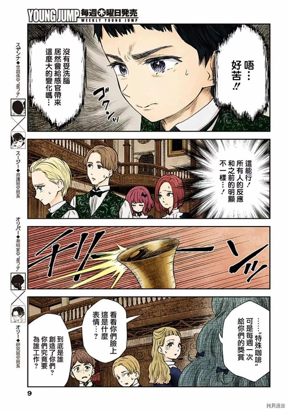 第96话