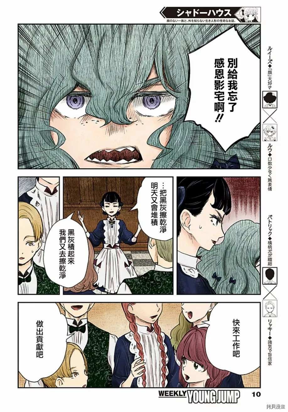 第96话