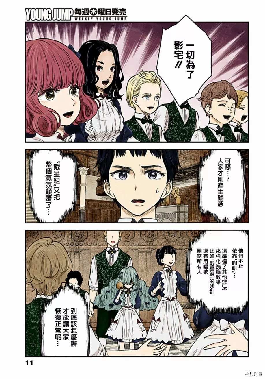 第96话