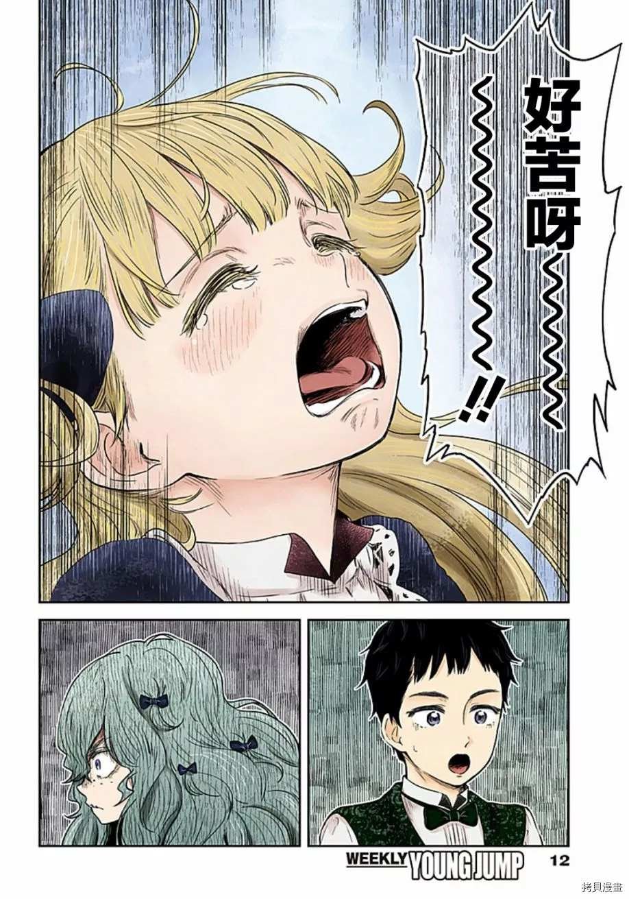 第96话