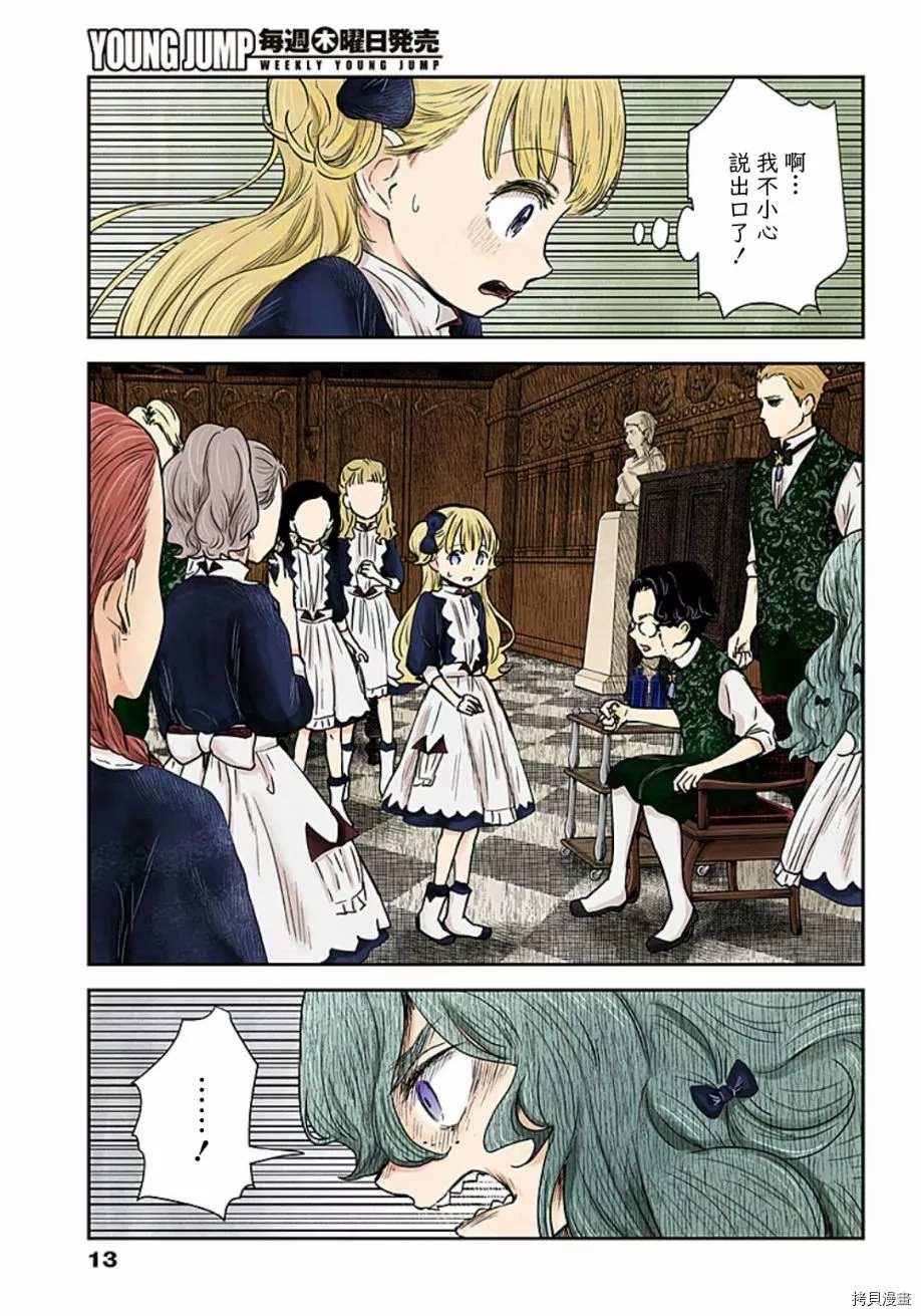 第96话