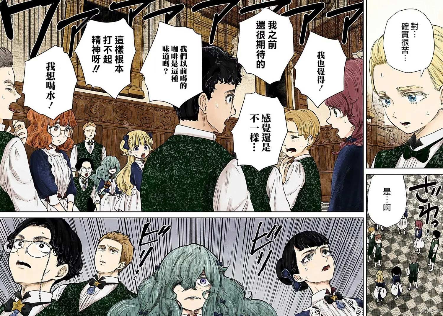 第96话