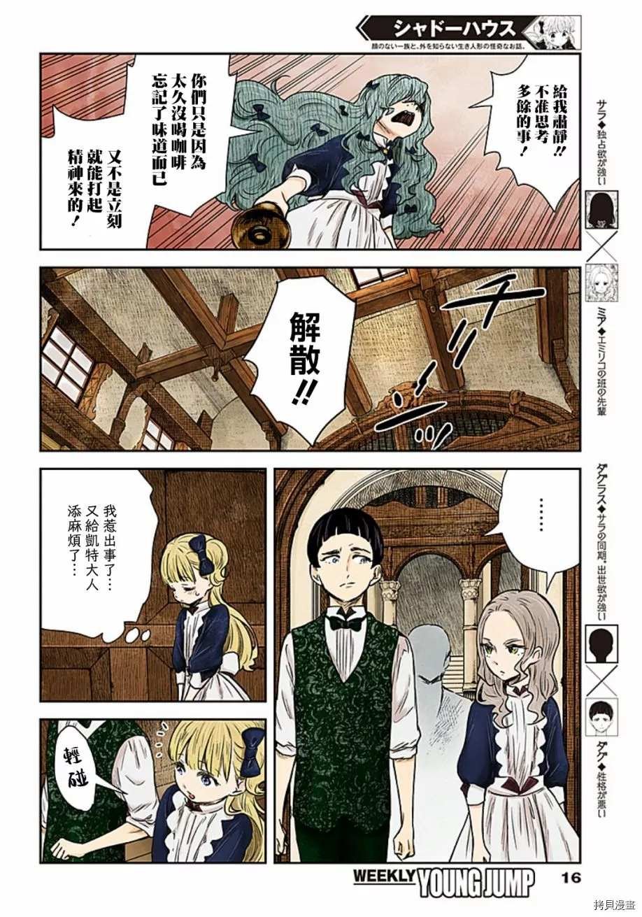 第96话