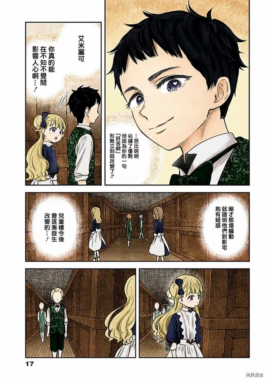 第96话