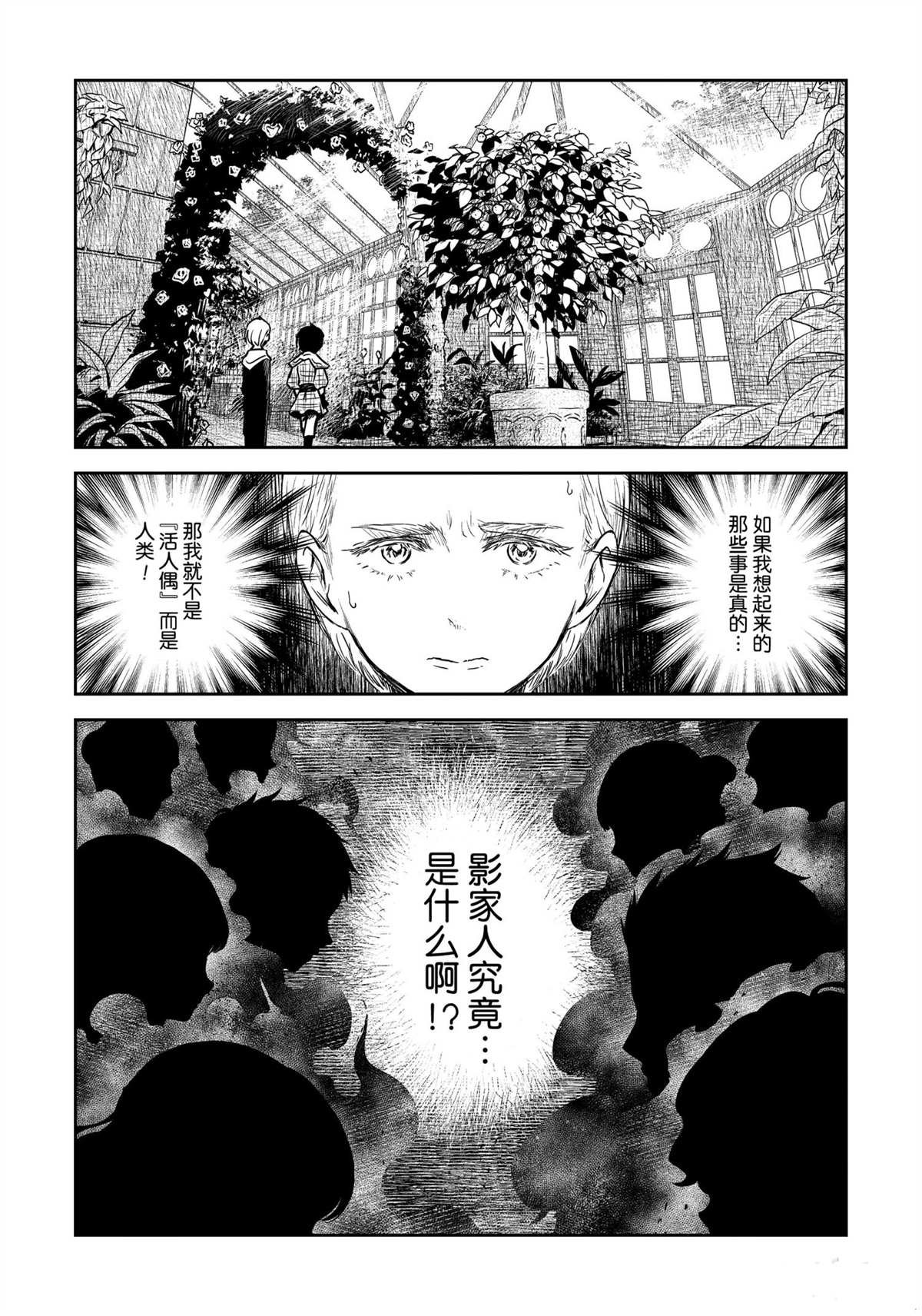 第97话