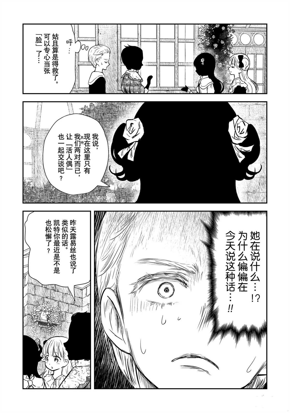 第97话