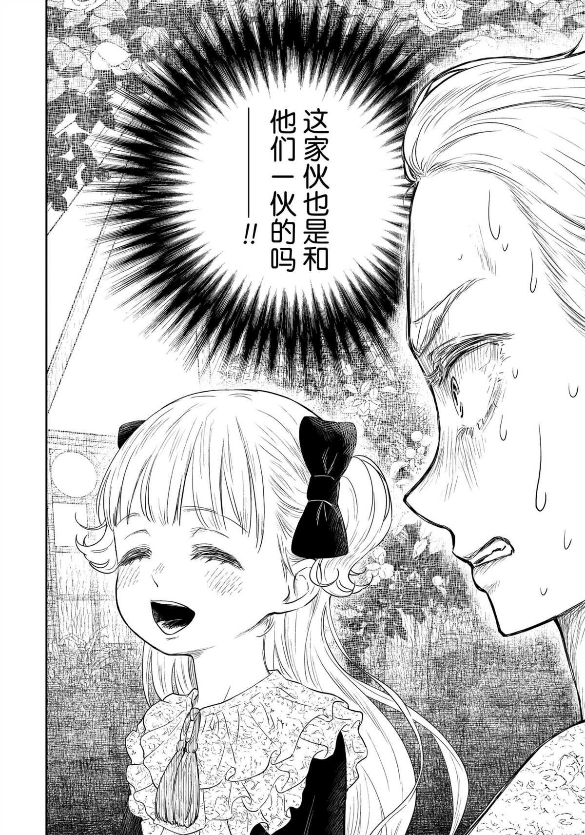 第97话