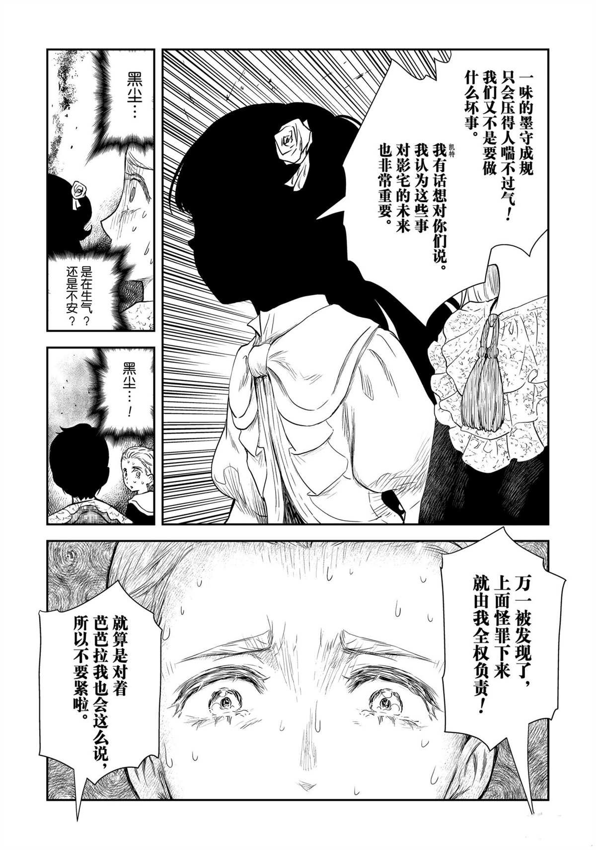 第97话