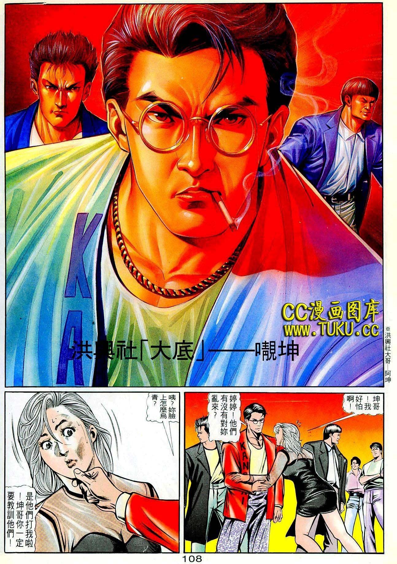 第22期