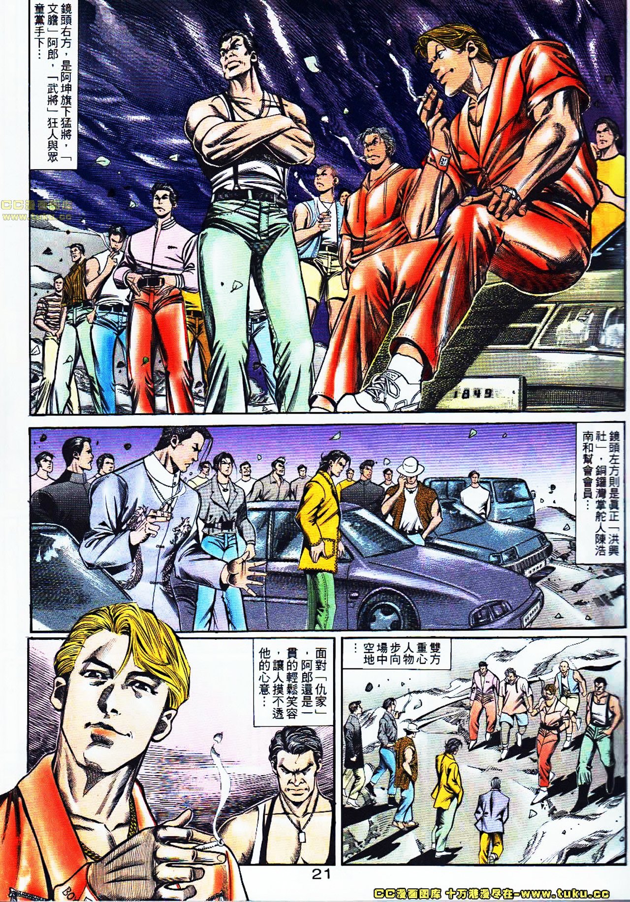 第112话