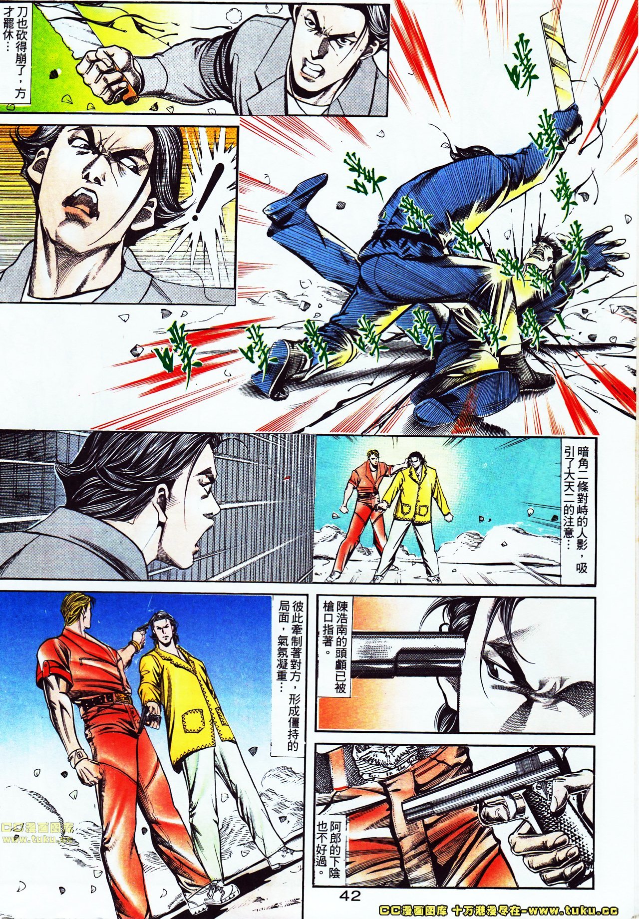 第113话