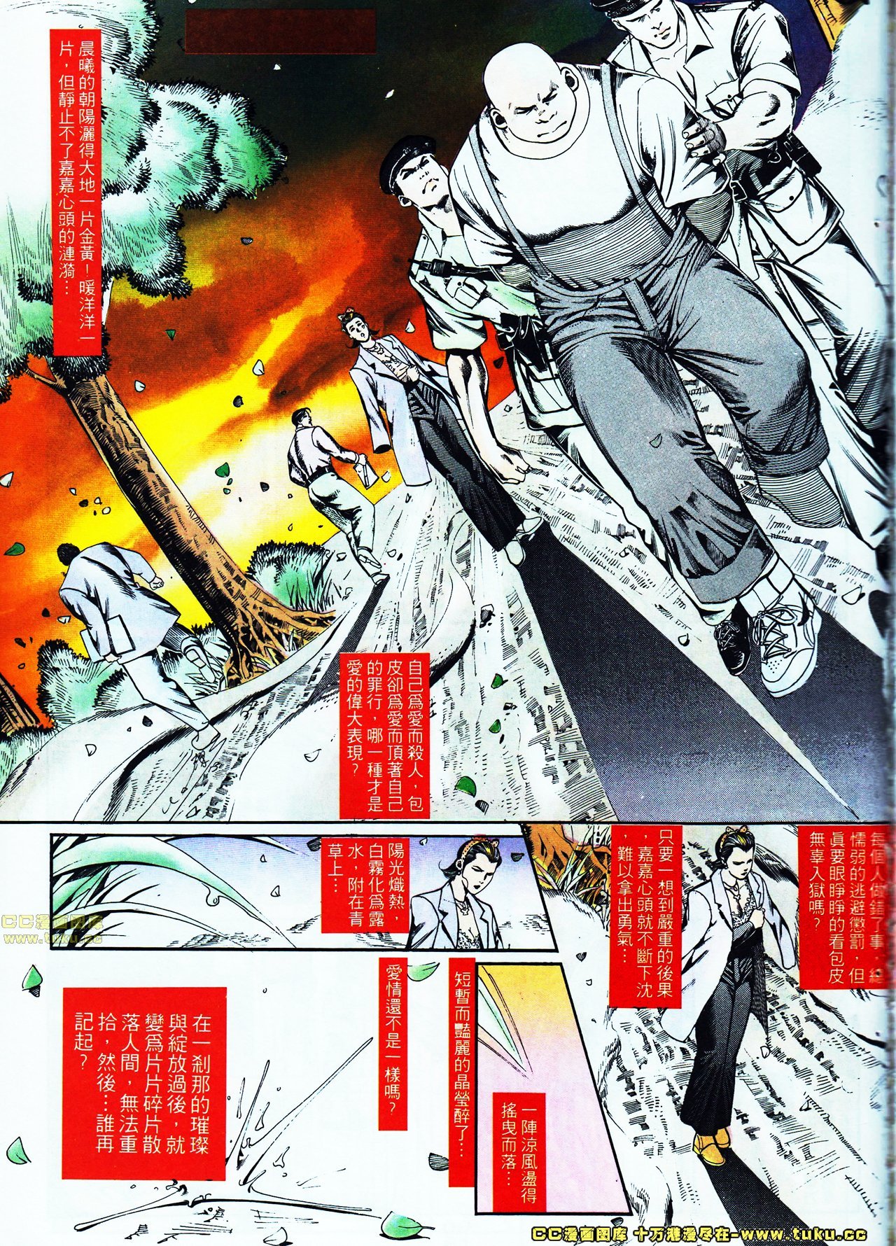第113话