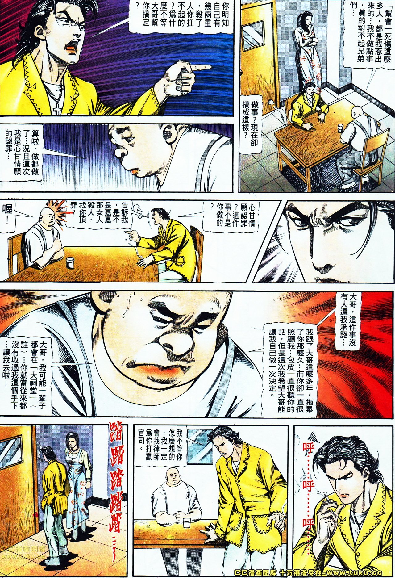 第114话
