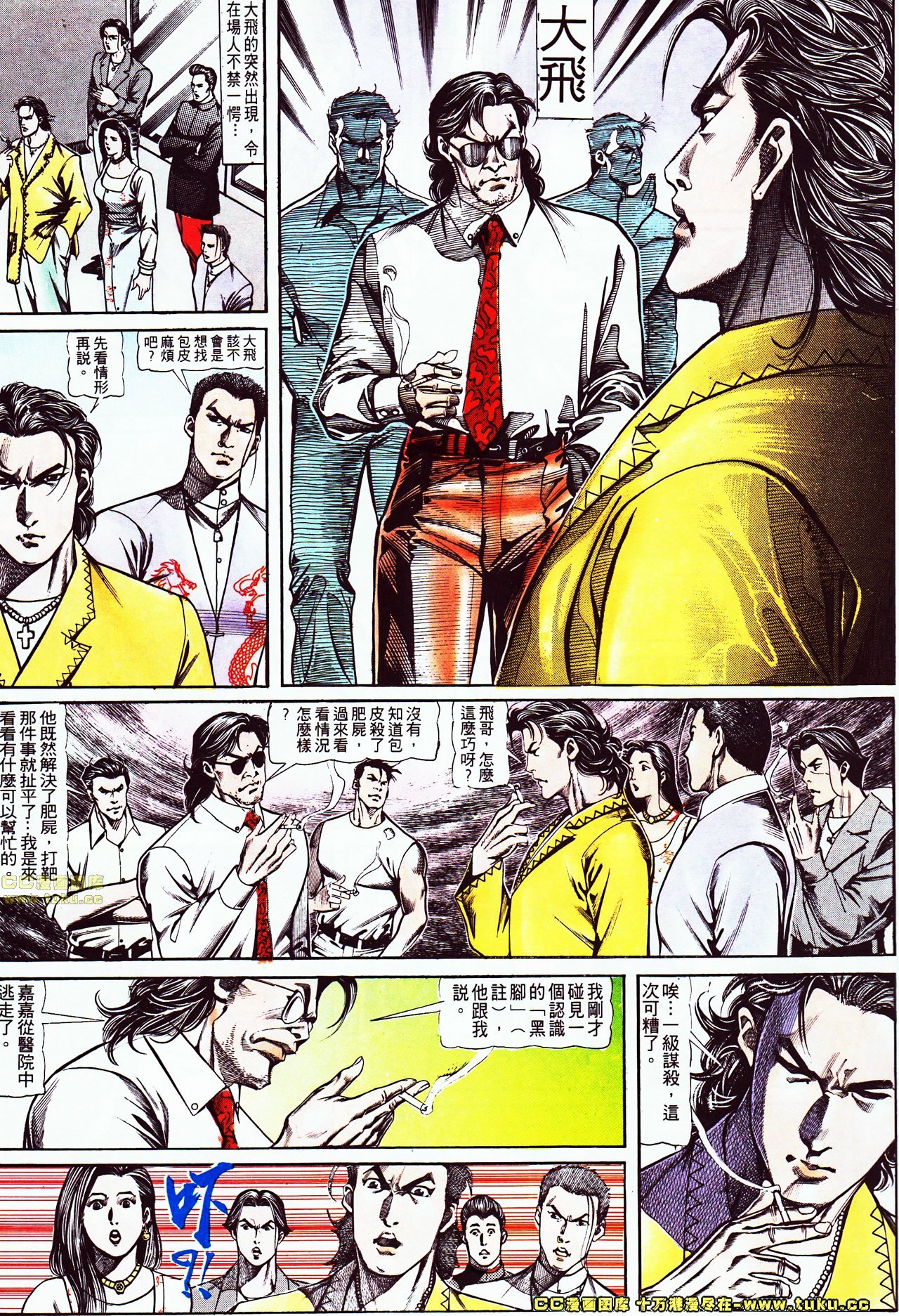 第114话