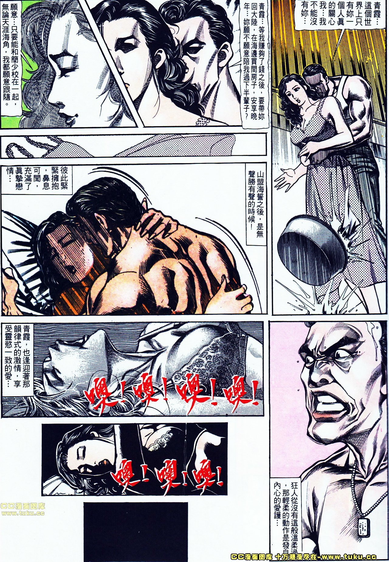 第114话