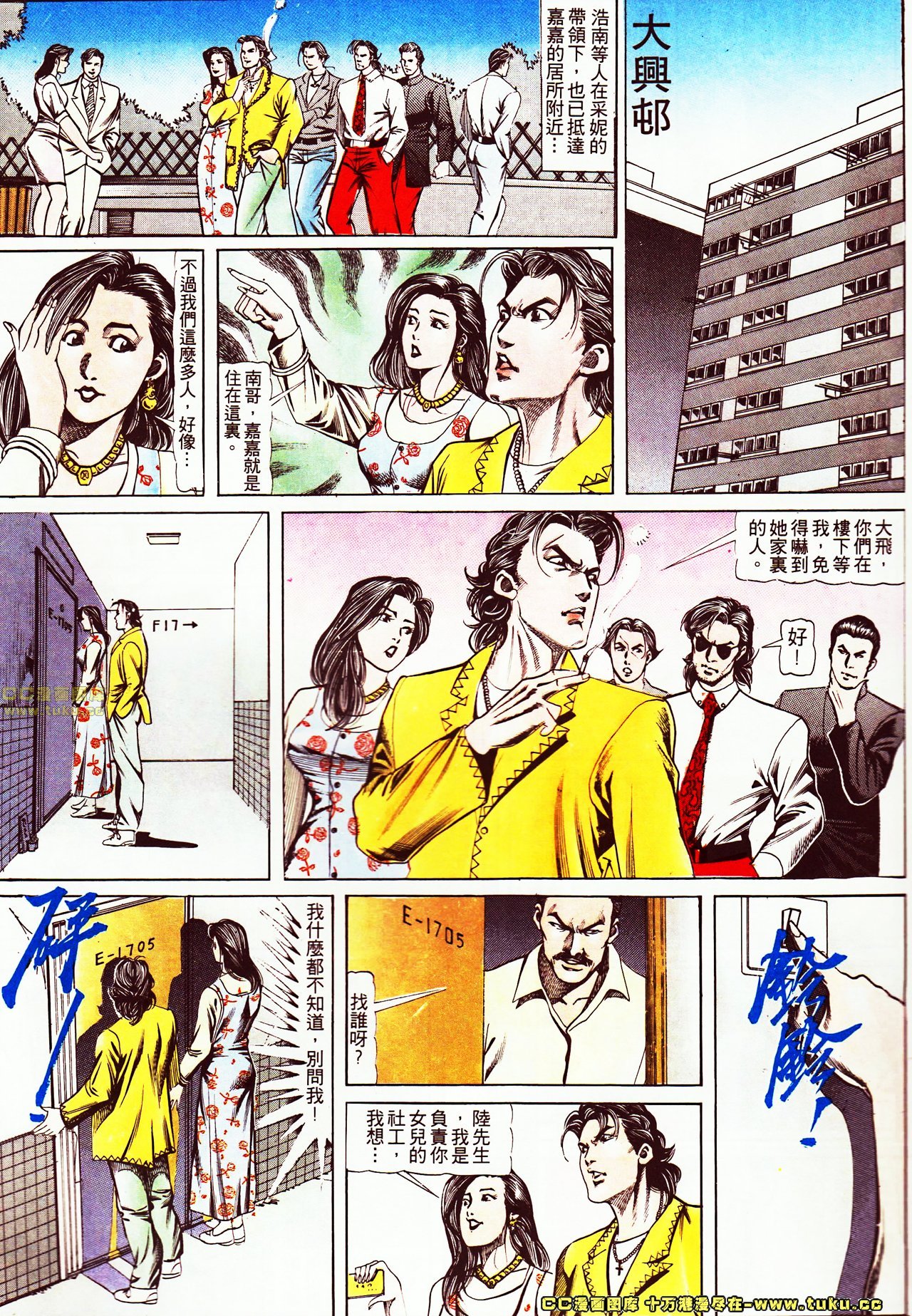第114话