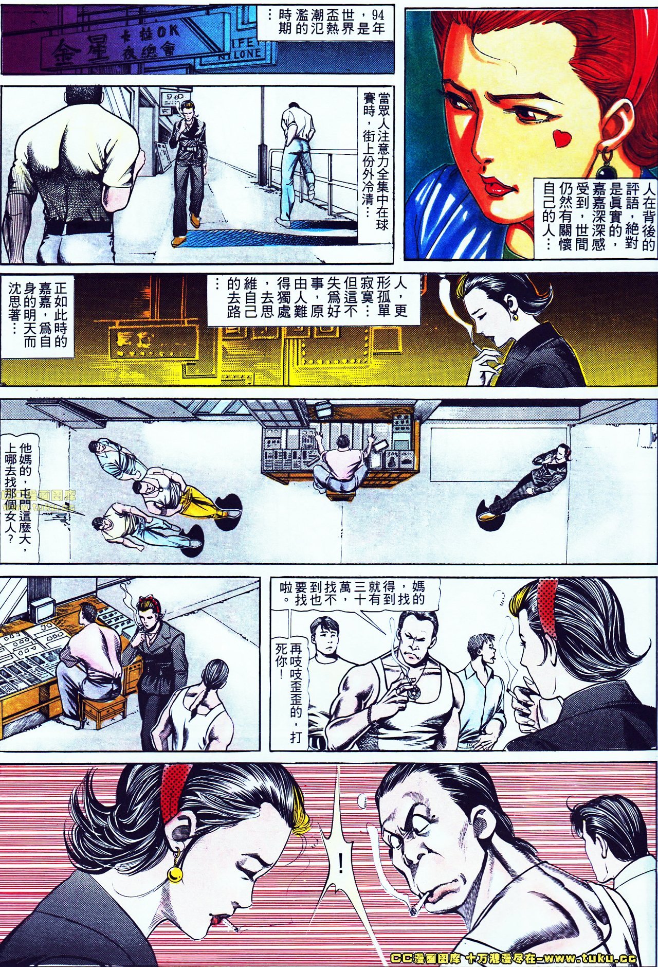 第114话