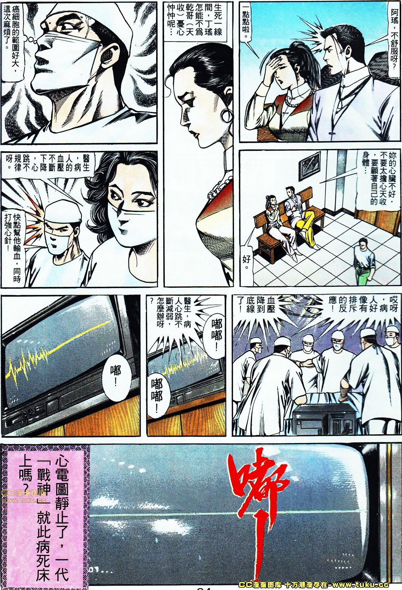 第114话