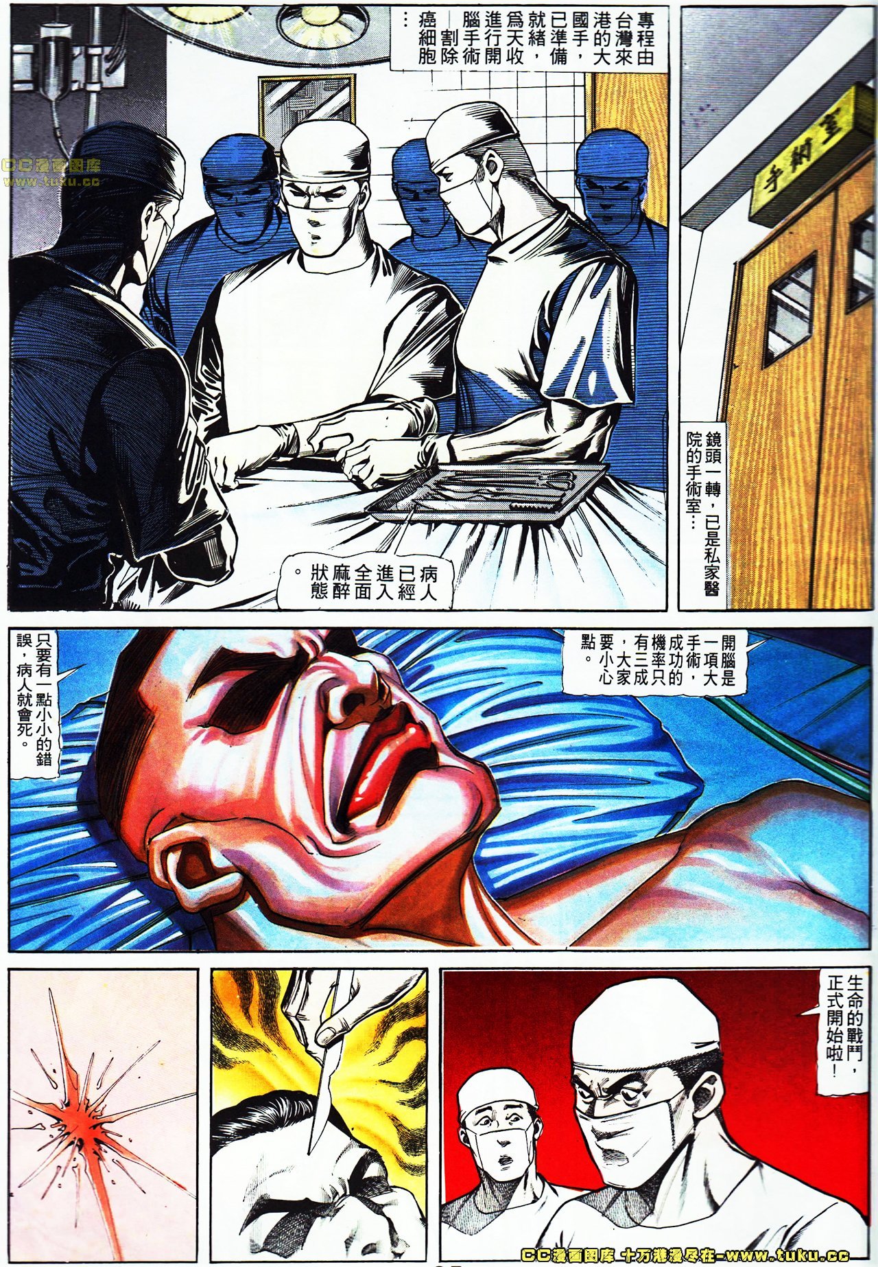 第114话