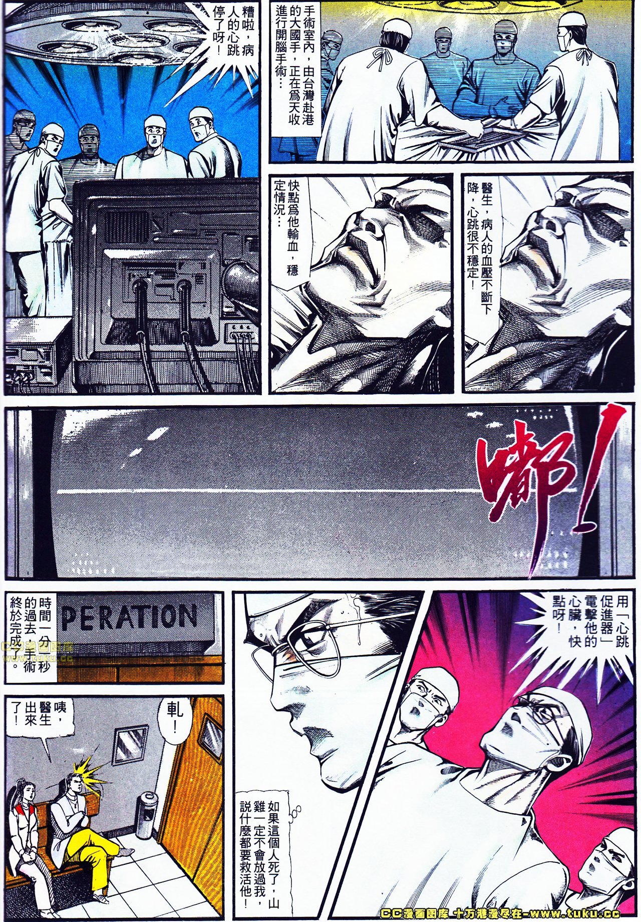 第114话