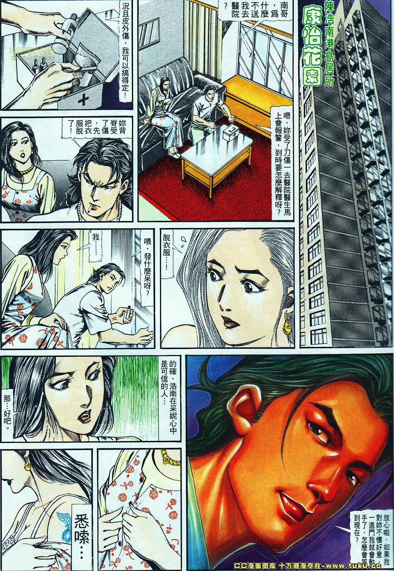 第115话
